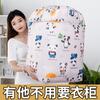 Bolsa de Almacenamiento Engrosada, Bolsa de Almacenamiento a Prueba de Humedad para Equipaje de Dormitorio Estudiantil, Bolsa de Almacenamiento Multifuncional con Cordón de Tela Oxford, Personalizada