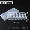 Caja de embalaje especial para wonton fresco congelado, caja desechable para llevar, pequeña caja de almacenamiento comercial, fábrica al por mayor