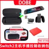 Bolsa para Consola de Juegos Switch2 Bolsa para Cosméticos Bolsa tipo Bandolera con Cremallera Ns2 con Caja para Tarjetas Puede Guardar Agarre Cargador