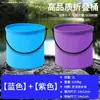 Cubo Plegable Portátil para Coche, Camping al Aire Libre, Cubo Pequeño para Lavado de Autos, Cubo de Pesca para Coche, Cubo de Plástico para Viajes y Hogar