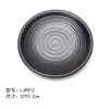 Vajilla para Mesa de Hot Pot de Autoservicio Negra Mate Imitación Porcelana Plato Redondo de Melamina Bol de Arroz Plato de Plástico Plato de Hueso
