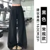 Pantalones blancos de pierna ancha de cintura alta estilo coreano para mujer, nueva colección otoño 2026, estilo simple y relajado, con caída fluida, corte holgado y efecto adelgazante, pantalones casuales