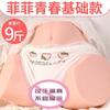 Jiuai Copa de Avión Vaginal Nalgas Molde Invertido Medio Cuerpo Sólido Dispositivo de Nombre Real Juguete Sexual para Masturbación Juguete Sexual para Adultos para Hombres