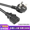 Producto estándar nacional palabra 3 metros 5 metros 10 metros tres orificios pantalla impresora chasis de computadora host cable cable de alimentación