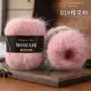 Fio de Alpaca e Mohair Suli 25g Espessura Média Cabelo Longo para Tricô à Mão Chapéus e Cachecóis, Comércio Exterior