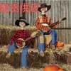 Esqueletos de Banjo Animados de Halloween Transfronterizos Adornos de Decoración de Calavera de Guitarra de Halloween