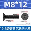 Tornillos de Cabeza Avellanada Hexagonales de Alta Resistencia Grado 10.9 Din7991 Tornillos de Cabeza Plana Pernos de Copa Plana M2-M10 en Stock