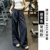 Pantalones de Trabajo Azul Marino para Mujer, Pantalones Deportivos de Verano Finos de Cintura Alta, Holgados, Adelgazantes, Pantalones Casuales de Pierna Ancha de Secado Rápido para Mujer Petite