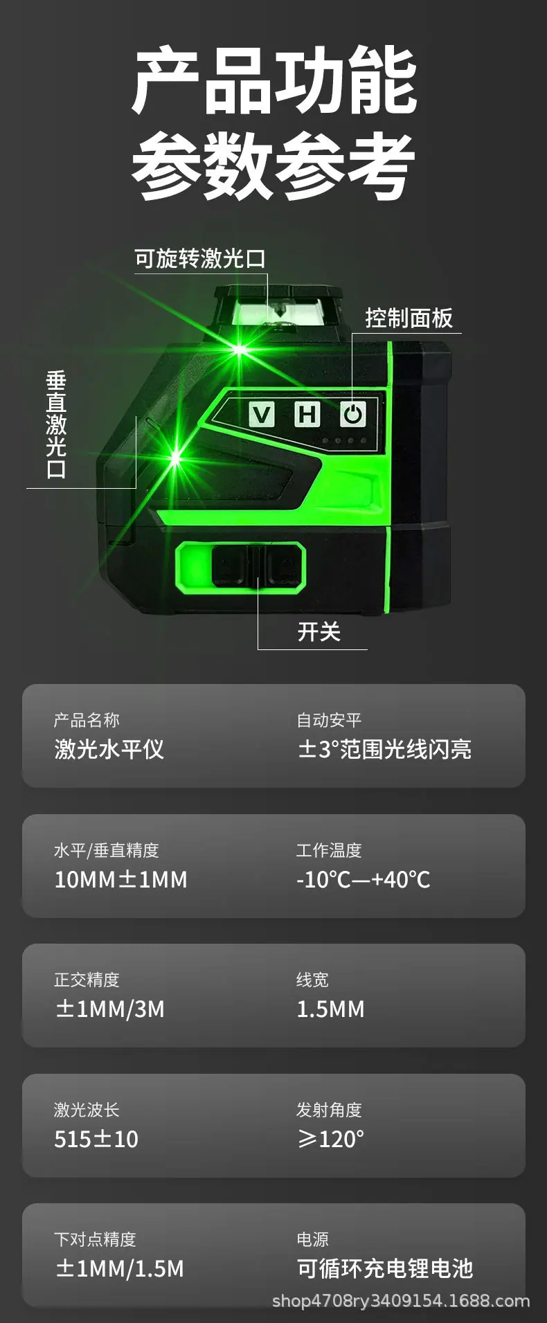 详情_13.jpg