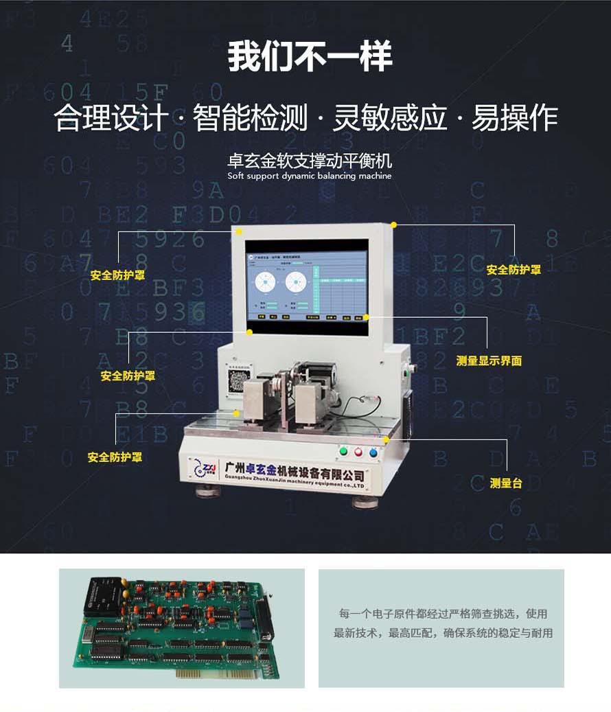 单工位微型机6
