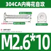 Tornillo autorroscante de acero inoxidable 304 cabeza plana grande tipo ciruela cabeza delgada tipo estrella CA punta aguda cola puntiaguda para madera M2M3M4M5