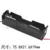 Caixa de bateria 18650 1 seção 2 seções 3 seções 4 seções porta-bateria 18650 com fio grosso com interruptor com tampa sem tampa em série