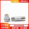 Conector de Aviación Impermeable Enchufe y Enchufe 2F104 Conector de Empuje y Tracción de Bloqueo Automático Terminal de Enchufe y Desconexión Rápida M16