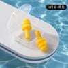Tapones para los oídos de árbol de Navidad para niños, natación, tipo árbol de Navidad, de uso prolongado, sin dolor, protectores industriales, artefacto a prueba de sonido, tapones para los oídos reductores de ruido