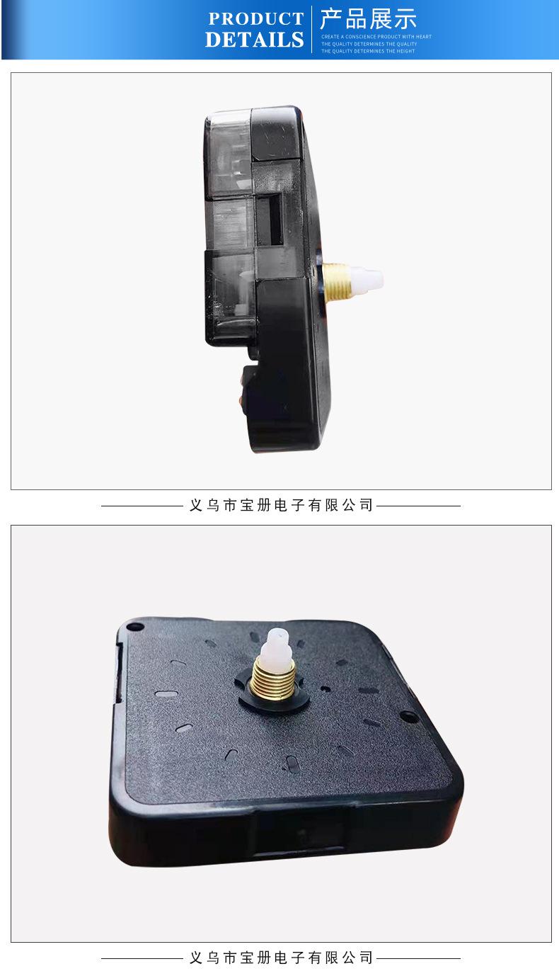 义乌市宝册电子有限公司详情_14.jpg