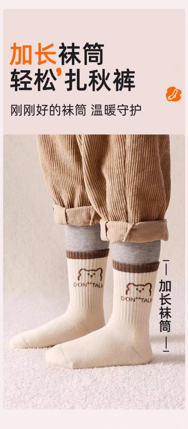 淘宝_商品ID_694119700363_长图拼接_09