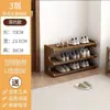 Sapateira Simples de Prateleira Porta de Entrada Sapateira à Prova de Poeira Multicamada Espaço de Armazenamento Doméstico de Dormitório Rack de Armazenamento de Gadgets para Quarto de Aluguel