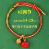 Pulseira feita à mão finamente tecida para o Festival do Barco-Dragão, corda de mão "Sucesso na Lista Dourada", cordão de cinco cores "Passe em Todas as Provas", corda colorida, artigos de atacado para o Festival do Barco-Dragão