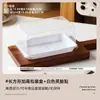 Caja de Empaque para Croissants, Sándwich de Pan Crema, Envoltura para Salchicha de Hot Dog, Caja de Empaque Transparente Rectangular Desechable