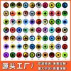 Brinquedos para bonecas, olhos simulados, acessórios de joias DIY, patches de vidro cristal, olhos simulados de animais, atacado do fabricante