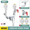 Válvula Mezcladora para Calentador de Agua Eléctrico Acero Inoxidable 304 Válvula en Forma de U para Ducha Interruptor de Calentador de Agua en Forma de U Alto Flujo Antichoque Eléctrico Pared