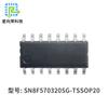 Desarrollo de Programas para Microcontroladores Songhan SN8F 570320 Chip del Esquema SG Placa de Control PCB pcba Desarrollo de Software Hardware