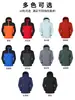 Chamarra de trabajo impermeable con capucha y bloques de color, prenda exterior deportiva y para exteriores antimanchas, cortavientos unisex con forro polar, logo personalizado disponible