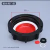 Conector de Válvula para Barril Tonel de 1000L Accesorios para Barriles Químicos IBC Tubo de Desvío Conector de Manguera de Descarga Interfaz de Plástico para Barril Tonel