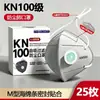 Mascarilla antipolvo de grado industrial KN100, protege contra polvo y partículas industriales, producto genuino, KN95 de alta resistencia, eficaz contra polvo y partículas de lijado