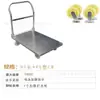 Carro de Acero Inoxidable 201, Carro Pequeño Silencioso para Transportar Mercancías, Carro Logístico Plegable Ligero