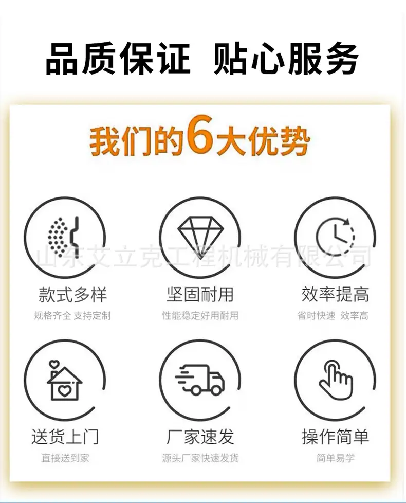 手推扫雪机详情--_02.jpg