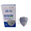Mascarilla Plegable KN95 Lianyou 9041 con Carbón Activado Mascarilla Anti-Humo Anti-PM2.5 Lianyou 9042