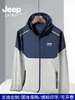 Jeep Spirit Ropa de Protección Solar Personalizada para Hombre Jeep 2026 Nueva Chaqueta Exterior de Seda de Hielo Abrigo Delgado