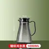 Jarra de agua fría de acrílico para PC, adecuada para uso doméstico, plástico duradero, resistente al calor, gran capacidad, ideal para restaurantes y bares, también adecuada para servir jugo