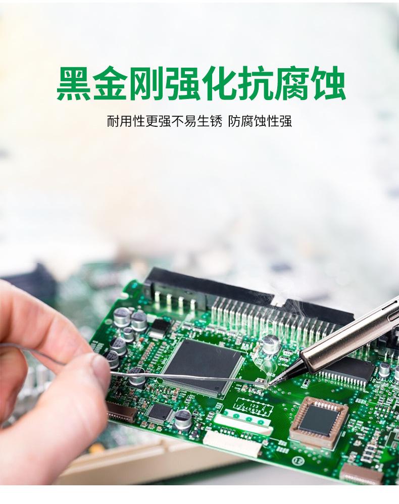 黑金刚_06.jpg