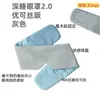 1 Máscara de Ojos para Sueño Profundo Hotelera 2.0, Bloqueo de Luz No Sensorial, Lavable a Máquina, Antiácaros, Antibacteriana, Seda, Transpirable y Cómoda