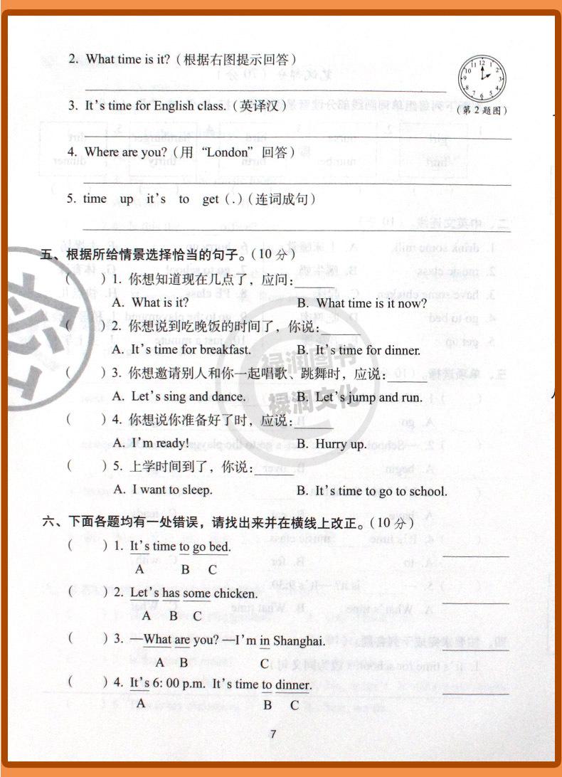 详 (35)