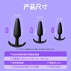 Wo Color Ancla Ajuste Tapón Anal Trasero Tapón Anal Uso Exterior Unisex J841