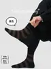 Calcetines de Algodón a Rayas de Media Caña para Hombre de Primavera y Verano, Versátiles, Casual de Negocios, Sin Costuras, Absorbentes de Sudor, Retro, Calcetines Zhuji