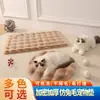 Esterilla para Cama de Gato, Manta para Gato para Dormir, Manta para Gato Mascota para Calidez, Cama para Perro Engrosada Piel de Conejo Villa para Gato Esterilla para Dormir