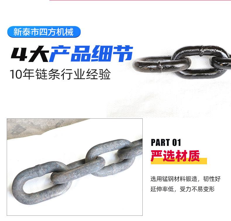 12矿用链条_05.jpg