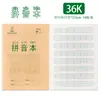 Libro de Tareas para Estudiantes de Primaria, Premios de Papelería para Jardín de Infancia, Pinyin Matemático, Caracteres de Campo, Cuaderno de Regalo para Niños