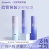 Fabricante de Materiais de Embalagem para Cosméticos Atacado Limpador Facial, Protetor Solar, Loção Corporal, Tubo Squeeze com Tampa de Rosca, Logotipo Personalizável
