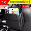 Bolsa de Almacenamiento para Asiento de Coche Multifuncional Linda Bolsa Colgante Trasera Bolsa de Almacenamiento Bolsa de Almacenamiento Suministros Decorativos