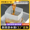 Exportado para o Japão Saco para Ralo de Pia de Cozinha Saco de Lixo Anti-Entupimento para Pia de Cozinha com Furos Saco Filtro Descartável