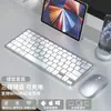 Teclado y Ratón Inalámbricos Bluetooth de Doble Modo para Portátil, Oficina, Tablet PC Especial, Silencioso, Recargable