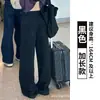Pantalones de Chándal Color Verde Ceniza para Mujer Otoño 2026 Nuevos Coreanos Casuales Yoga Petite Levantamiento de Glúteos Pierna Estrecha Pierna Ancha Pantalones de Chándal
