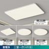 Lámpara de techo ultrafina de espectro completo para protección ocular, lámpara principal de pasillo, lámpara avanzada para sala de estar, lámpara simple para dormitorio, lámpara de Zhongshan