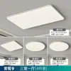 Lámpara de techo ultrafina de espectro completo para protección ocular, lámpara principal de pasillo, lámpara avanzada para sala de estar, lámpara simple para dormitorio, lámpara de Zhongshan