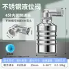 Innovador Transfronterizo Auténtico Acero Inoxidable 304 Controlador Automático de Nivel de Agua, Válvula de Flotador de Entrada para Tanque de Agua que Detiene el Agua Automáticamente Cuando Está Lleno